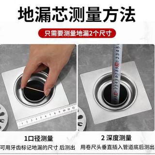 米良品长款不锈钢下水道过滤网卫生间地漏网防堵塞洗手盆漏水塞滤网 3个装