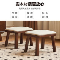 耐赛尔 实木小凳子家用换鞋凳客厅小板凳办公室脚踏矮凳沙发凳 【橡木凳腿软包】胡桃色+墨绿面