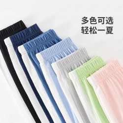 MQDMINI 防蚊 儿童裤子  GOGO字母灰蓝 90