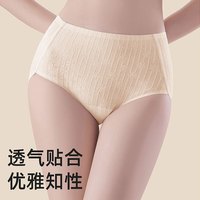 都市丽人 COSMO LADY【加长裆】7A抑菌100纯全棉裆收腹提臀大码高腰女内裤 黄色+蓝色+虾色 3条 XL