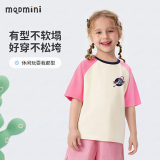 MQDMINI童装儿童T恤男童短袖女童夏装打底衫汗衫宝宝衣服ZQ 紫色网球-玫红 130
