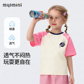 MQDMINI童装儿童T恤男童短袖女童夏装打底衫汗衫宝宝衣服ZQ 紫色网球-玫红 130