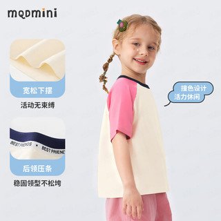 MQDMINI童装儿童T恤男童短袖女童夏装打底衫汗衫宝宝衣服ZQ 紫色网球-玫红 130