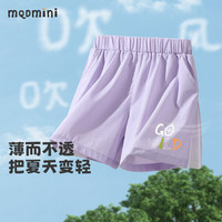 MQDMINI童装儿童裤子男童短裤女童夏季休闲裤宝宝衣服 GOGO字母灰紫 120