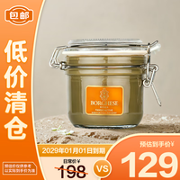 BORGHESE 贝佳斯 矿物营养泥浆 212g清洁泥膜绿泥面膜涂抹式