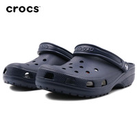 CROCS卡骆驰洞洞鞋男鞋女鞋夏季经典克骆格户外男士沙滩鞋凉鞋拖鞋 10001-410克骆格/深蓝色 45 -46(290mm)