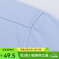 凡客诚品(VANCL)凡客衬衫商务易打理纯色西服正装衬衣男士 蓝色-长袖(无口袋) 42 /3XL