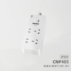 中科电工 SECKET 防水插座 CNP405 4插位 1.8米 IPX9级