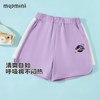 MQDMINI童装儿童裤子女童短裤夏季休闲裤宝宝衣服 紫色网球牵牛紫 110