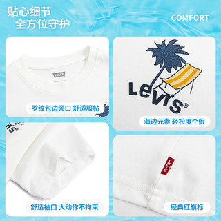 Levi's 李维斯童装男女童短袖t恤2025夏季儿童凉爽上衣 糖果白 150 /72 【身高140-152cm】