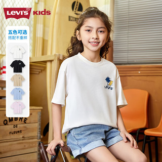Levi's 李维斯童装男女童短袖t恤2025夏季儿童凉爽上衣 糖果白 150 /72 【身高140-152cm】