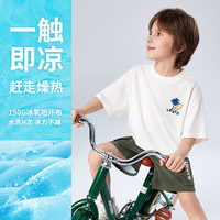 Levi's 李维斯童装男女童短袖t恤2025夏季儿童凉爽上衣 糖果白 150 /72 【身高140-152cm】