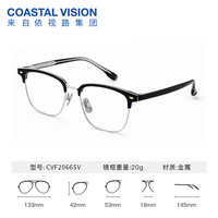 essilor/依视路 防蓝光耐磨高清 近视光学眼镜+金属全框镜框 1.60依视路非球面现片 金属-全框-2066SV-银色