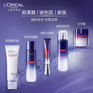 L'OREAL PARIS 欧莱雅爽肤水女复颜玻尿酸水光充盈导入晶露玻色因精华水保湿水乳护肤品 玻尿酸晶露65ml+眼霜1.5ml