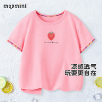 MQDMINI童装儿童短袖女童T恤小童夏装汗衫圆领纯棉宝宝衣服 粉粉草莓樱花粉 100