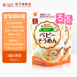 Hakubaku 黄金大地 小麦细碎面 日版