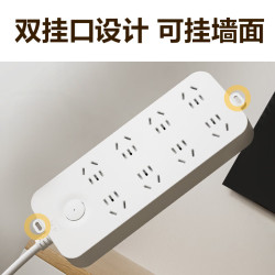 得力工具 新国标插排总控 8位 1.8m LU9052