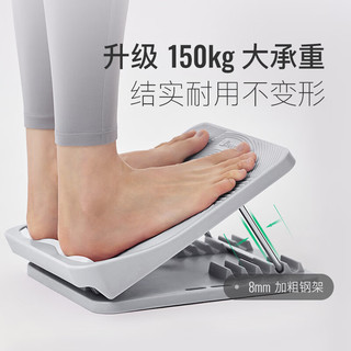 Keep拉筋板斜踏板小腿拉伸中考训练辅助提拉家用美腿拉筋凳 冰川灰 【升级】冰川灰
