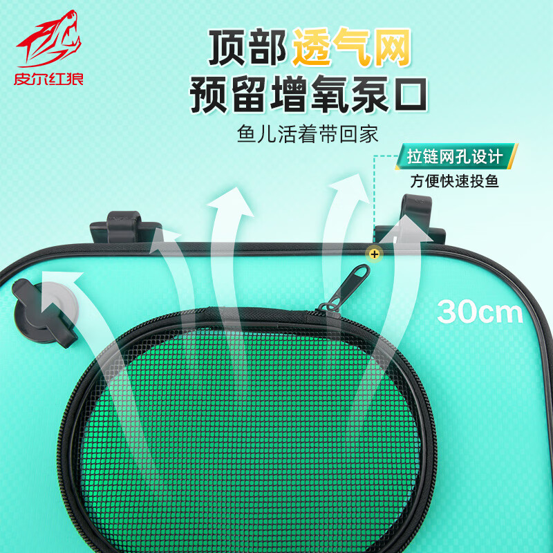 红狼活鱼桶装鱼箱钓鱼鱼护桶可折叠带侧兜背带提手加厚水桶多功能鱼桶 30*20*20带侧兜/背带/提手