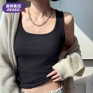 唐狮集团Desso吊带背心女内搭夏季辣妹遮副乳外穿打底上衣