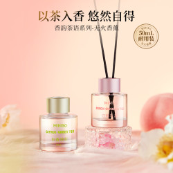 名创优品 香韵茶语无火香薰50ml
