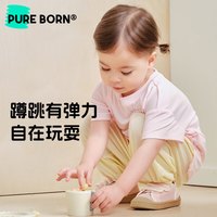 博睿恩【莫代尔凉感】宝宝夏季防蚊裤垂顺感婴儿长裤子阔腿裤儿童宽松裤 荔枝白-裤 120