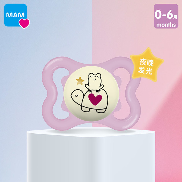MAM 美安萌 supreme夜用安睡型安抚奶嘴防胀气一岁以上新生母乳宝宝