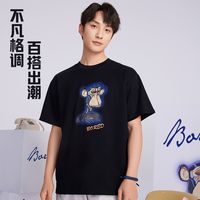  361° 环保面料 运动T恤