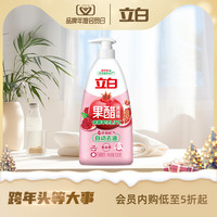 立白 天然果醋洗洁精 食品用除菌去油 500g