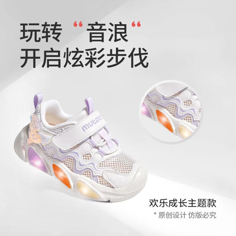 仙紫（镂空单网）