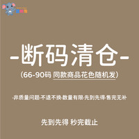 蓝粉象 新生婴儿衣服夏季薄款A类纯棉哈衣春秋长袖空调服套装宝宝连体衣