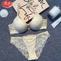  Langsha/浪莎 聚拢上托 女士文胸套装  黑色 32/70A