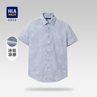 HLA海澜之家短袖衬衫男冰丝系列凉感数码印花尖领休闲衬衣男