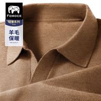 百亿补贴：法曼斯 FARMANS 法曼斯 男士小V领针织Polo衫 秋冬新款长袖上衣