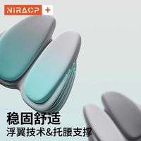 星寇北欧风一体式久坐腰靠靠垫护腰坐垫靠背办公室座椅人体工学腰托 通体灰 腰靠单个装