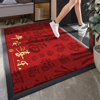 斯美儿 万福红色地垫 50*80cm 高端入户精美电雕+绣花