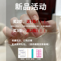 缦莱 MAYREAY 果冻裸粉色指甲油女2025年春夏新款免烤快干持久不可剥护甲显手白