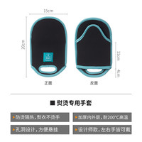 COGIT 熨烫专用手套 设计师款 日式 卧室适用