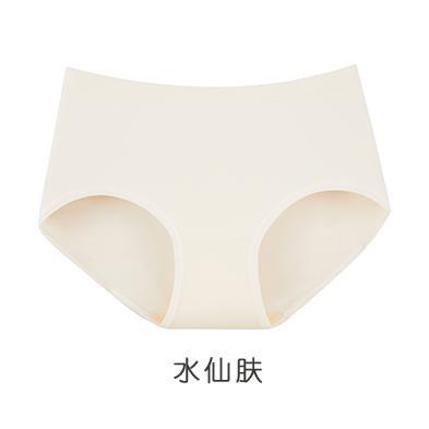 半醒 无痕首穿免洗内裤女薄款超轻小码高弹中腰收腹透气大码三角裤