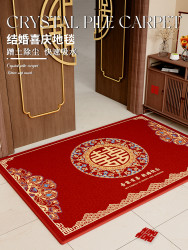 情更浓 红色喜庆入户门地垫结婚进门脚垫门口婚房红地毯家用新款喜字门垫