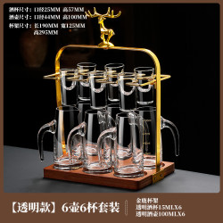 Luxury Flowers 高端金箔白酒杯套装家用高级分酒器轻奢高档酒具子弹杯烈酒杯套装