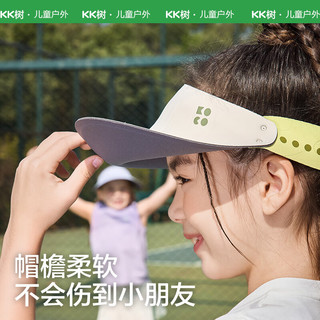 kocotreeKK树原纱儿童防晒帽宝宝空顶男童女童棒球遮阳帽子沙滩大帽檐夏季 柔雾蓝 M：头围42-52cm，1-6岁