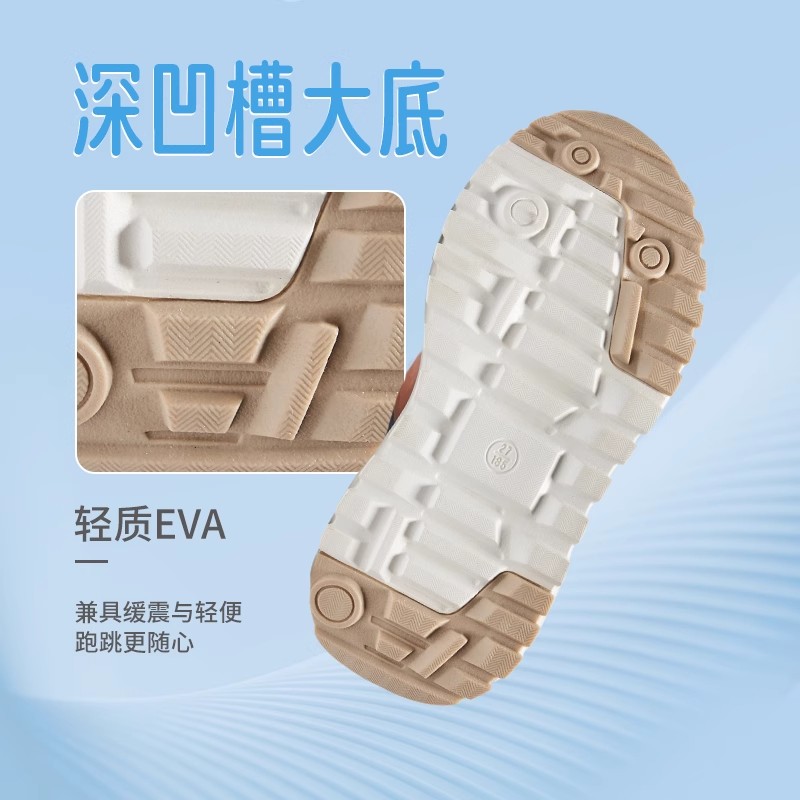 H4245灰色（网面透气）