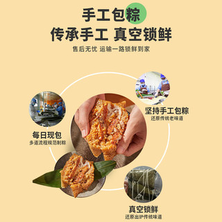 一品巷子嘉兴粽子霸王棕新鲜肉粽250g大肉粽双蛋黄五花肉粽端午节早餐速食 五花鲜肉粽250g*2