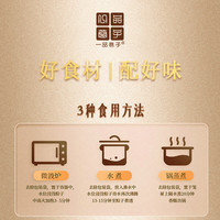 一品巷子嘉兴粽子霸王棕新鲜肉粽250g大肉粽双蛋黄五花肉粽端午节早餐速食 五花鲜肉粽250g