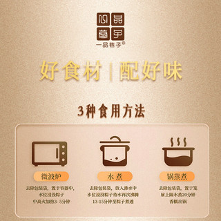 一品巷子嘉兴粽子霸王棕新鲜肉粽250g大肉粽双蛋黄五花肉粽端午节早餐速食 五花鲜肉粽250g*2