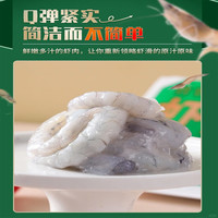 湖秀仙新鲜120g黑虎虾滑纯虾肉无添加火锅食材半成品虾饼