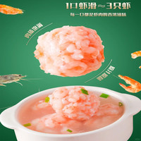 湖秀仙新鲜120g黑虎虾滑纯虾肉无添加火锅食材半成品虾饼
