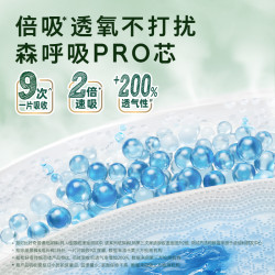 好奇 小森林PRO深睡大师纸尿裤成长裤派样装 XL4片