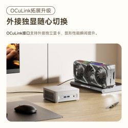 MINISFORUM UM760Plus AMD锐龙R5-7640HS迷你主机 16G+512G